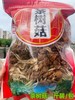 茶树菇 商品缩略图0