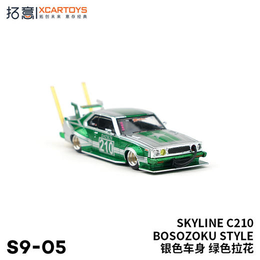 拓意S9-05SKYLINE C210 BOSOZOKU STYLE 商品图4
