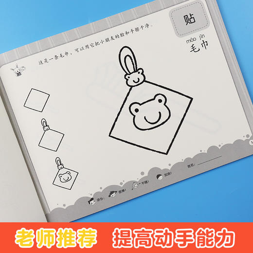 宝宝学画画全套6册涂色书0-2-3-4-5-6岁宝宝简单入门儿童创意绘画书学前启蒙涂鸦幼儿画册填色图画书籍早教幼儿园画画教材涂色本 商品图1