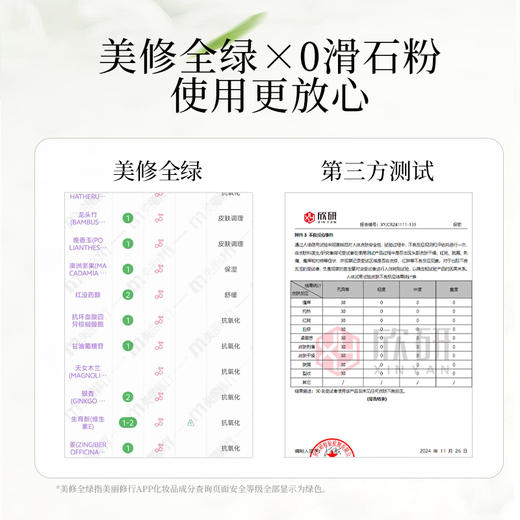 【萌宠组合】美诺萌兰小熊饼9g+小龙饼+小兔饼组合 商品图9