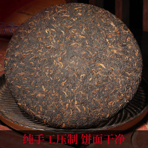 【自营】云投班章熟茶叶357g 商品图1