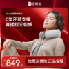 【母亲节礼物】倍轻松Neck5颈椎按摩仪热敷恒温按摩颈椎器便携式家用按摩器礼物 商品缩略图0
