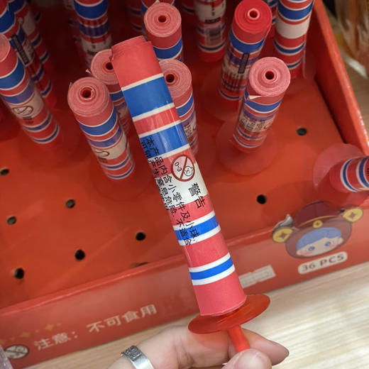 甩甩棒 商品图0