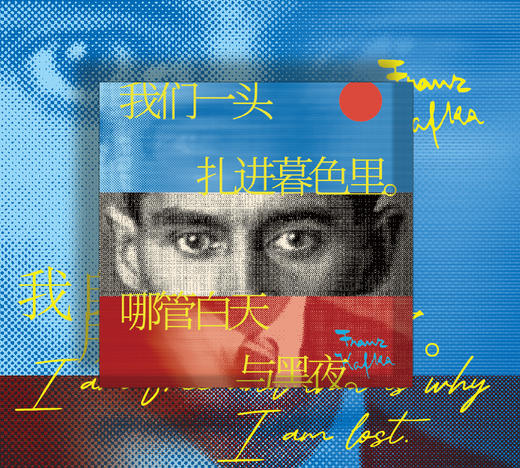 永远的K系列文创（卡夫卡）：手提袋、冰箱贴、眼镜布 商品图7