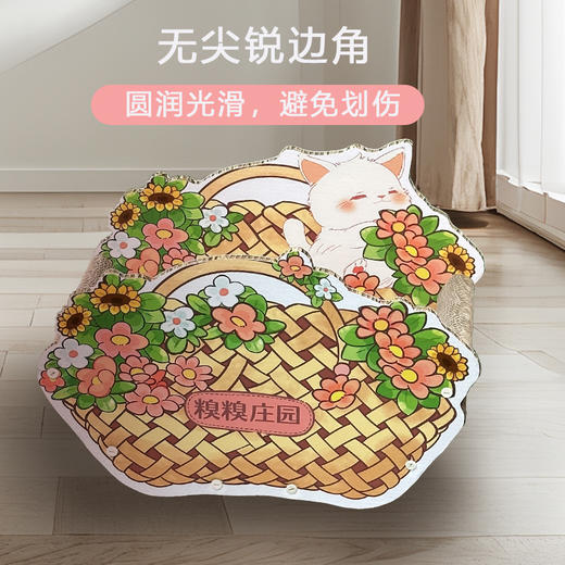 糗糗庄园-瓦楞纸花篮猫抓板 商品图7