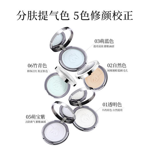 【萌宠组合】美诺萌兰小熊饼9g+小龙饼+小兔饼组合 商品图7