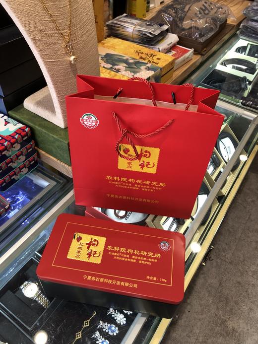 新鲜的优级枸杞到货了.. 商品图7