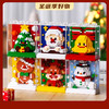 【带展示盒】儿童积木梦幻城堡系列圣诞系列 拼装别墅花园房子 微小颗粒益智积木城堡 商品缩略图0