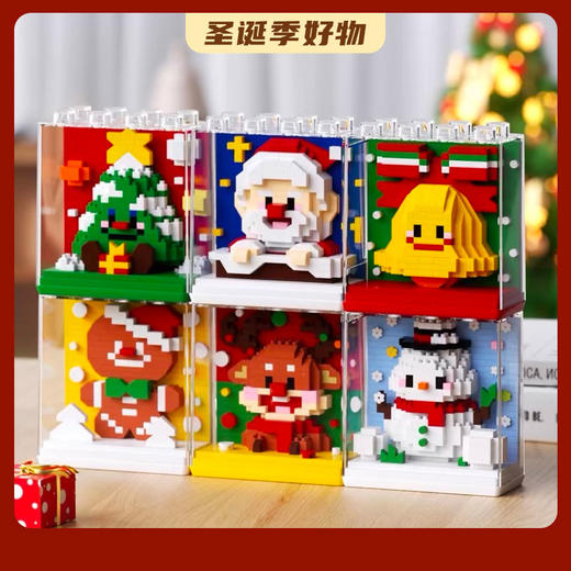【带展示盒】儿童积木梦幻城堡系列圣诞系列 拼装别墅花园房子 微小颗粒益智积木城堡 商品图0