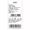 棉果果春季新品商场同款女童洋气碎花连衣裙M122700225094 商品缩略图6