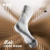 有志者UZIS黑科技篮球袜男专业防滑实战训练美式精英长筒袜子【无极】 商品缩略图0