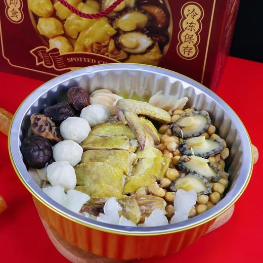 【海鲜精选】东山岛鲍鱼花胶鸡 选用散养走地鸡 6斤珍鲜十二小时熬制 无香精 无色素 肉质鲜嫩 嚼劲十足 醇厚鲜滑 商品图7