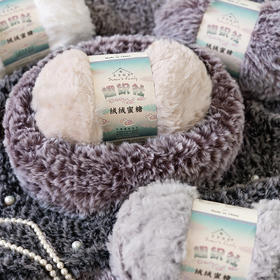 苏苏姐家绒绒蜜糖皮草线仿貂绒手工diy编织围巾裘皮绒毛线团