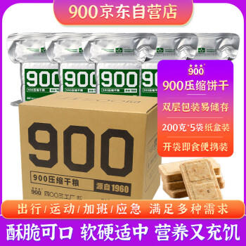 900压缩饼干 方便应急食品 家庭屯粮900压缩干粮200g*5包组合 /粮油调味 /方便食品 /其他方便食品 商品图8