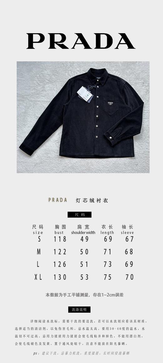 P家 限定款 灯芯绒休闲套装 衬衣（JN） 商品图4