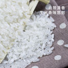 五米常香绿色食品认证 当季新米 五常大米  10斤 真空装 东北大米 /粮油调味 /米 /稻花香米 商品缩略图0