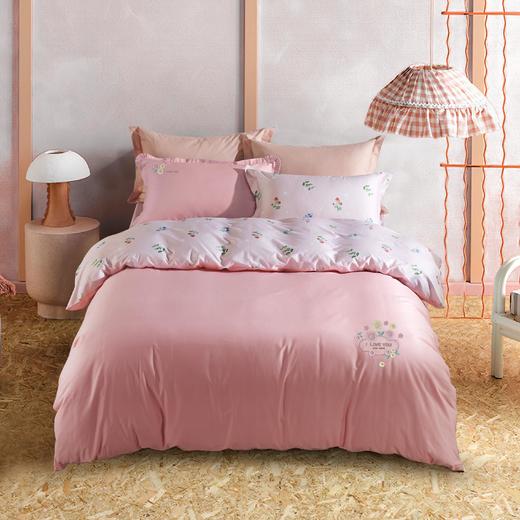 【远梦】精致生活四件套 商品图8