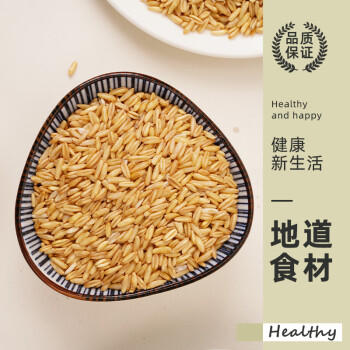 野三坡 燕麦米2斤（麦仁 张家口坝上燕麦米 五谷杂粮 粗粮 瓶装大米 ） /粮油调味 /杂粮 /谷米类 商品图1