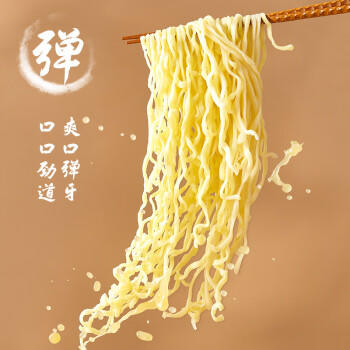 今麦郎方便面整箱批发 桶面泡面弹面 经典红烧牛肉味宿舍零食110g*12桶 /粮油调味 /方便食品 /方便面 商品图0