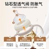 膳魔师foogo LOVE系列 PPSU奶瓶270ml（3-6月龄+适用，自带M码奶嘴） 商品缩略图1