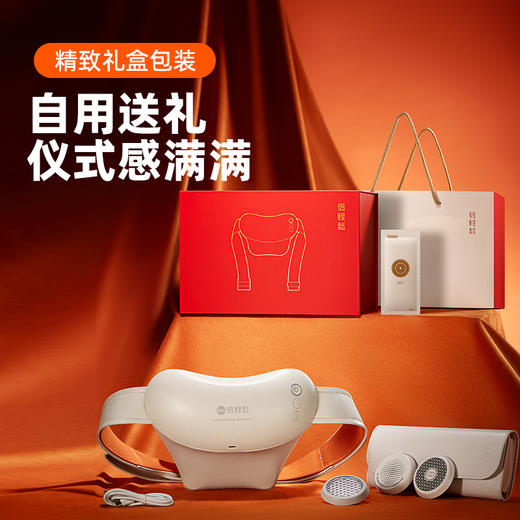 【母亲节礼物】倍轻松N6mini Pro一字开肩按摩器滚揉疏通热敷颈椎按摩仪 重磅新品 商品图6