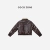 COCO ZONE 冬季复古高级感气质翻领保暖羽绒服CC2D3369 商品缩略图1