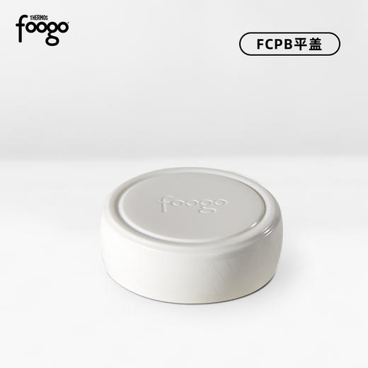 膳魔师foogo 奶瓶配件平盖(GW) 商品图1