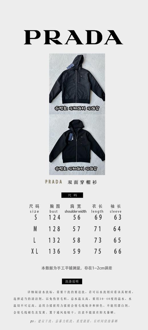 P家 大爆款👍双面穿（JN） 商品图3