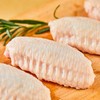 【锅汇食材】生鲜散养新鲜鸡翅中1KG*2包 冷冻鸡中翅 鸡肉烤翅烧烤食材 商品缩略图1