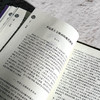 朱子学年鉴（2022） 商品缩略图3