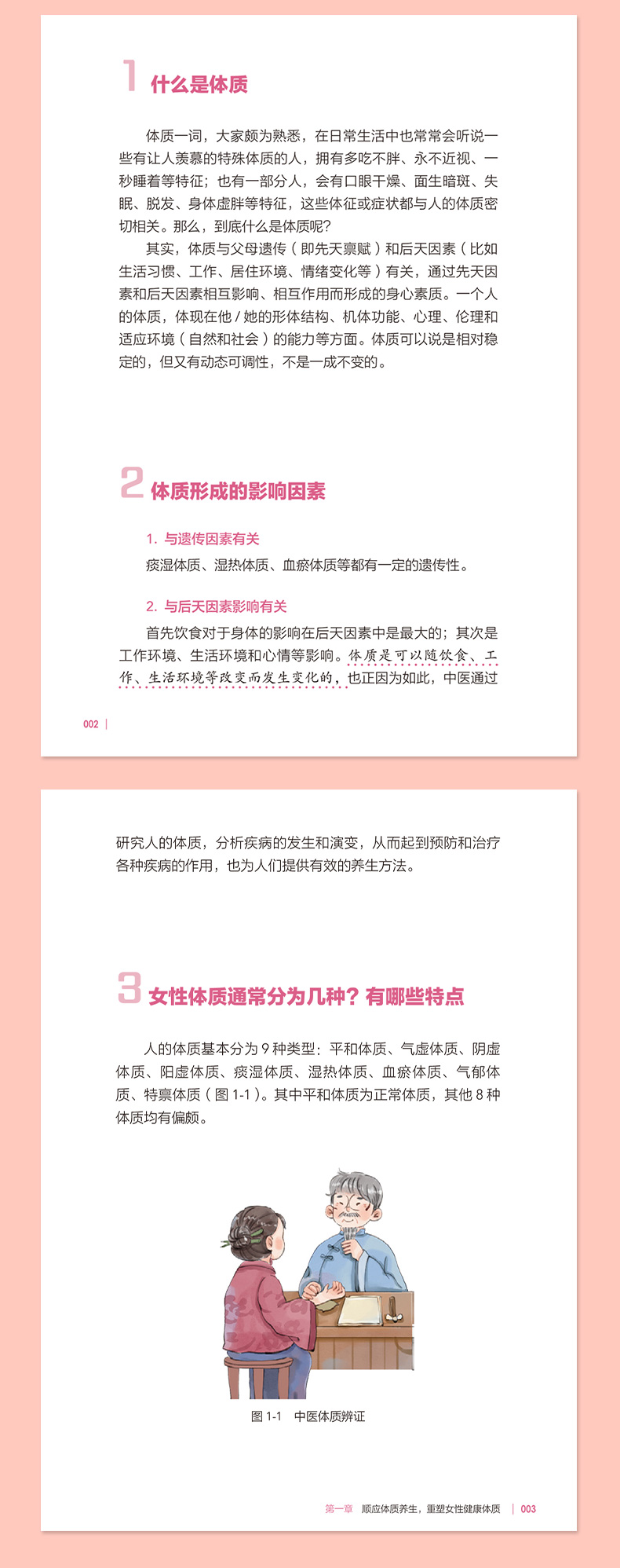 粉色_06.jpg