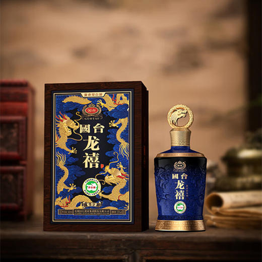【现货热销】  国台·龙禧酒 尊享 （木质礼盒）53%vol 500mL 1瓶 商品图1
