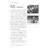 浙江老摄影家影像口述史研究/胡晓阳 张雯著/浙江大学出版社 商品缩略图1