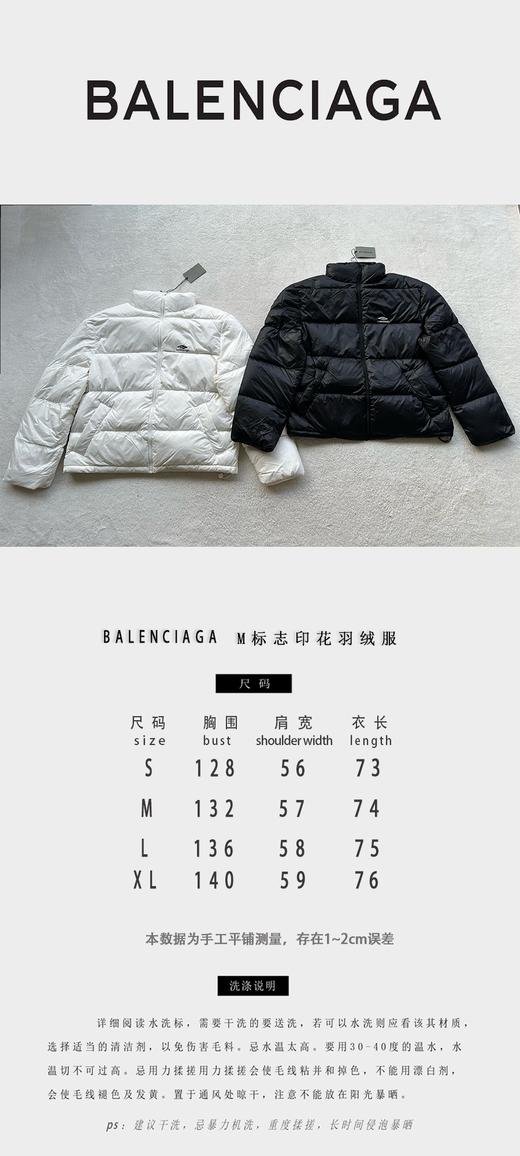 B家 3B滑雪羽绒服（JN） 商品图4