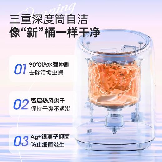 大宇内衣内裤洗衣机洗烘一体除HPV除菌螨全自动小型迷你波轮DY-TX05H 商品图4
