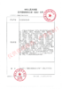 Mixmixx：薄荷青提（半年抛型） 商品缩略图1