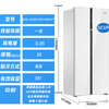 海尔563L全空间保鲜大冷冻冰箱家用一级能效变频对开双开门零嵌入式 商品缩略图0