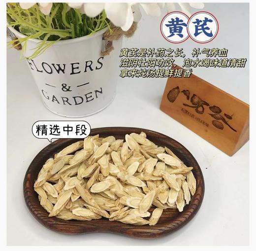 【农家黄芪片】三年生的甘肃黄芪，无硫磺、无农残、无花费、高品质，平常当茶泡着喝（350g一罐）没有熏硫 商品图7