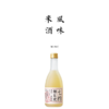有机风味米酒 350ml 商品缩略图0