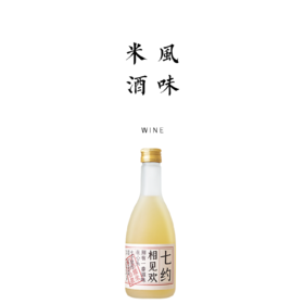 有机风味米酒 350ml