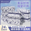 「29.9到手4大包！干湿两用」KIMHOME新款一次性纯棉洗脸巾 抽取式擦脸毛巾棉柔巾干湿两用洁面居家日用 商品缩略图0