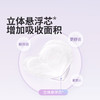 200片|臻薄款真透气防溢乳垫 商品缩略图4