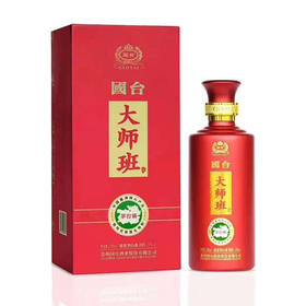 国台 大师班酱香型白酒 500ML （53度）