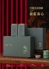 自在由心【灰色.2罐通用】30元1套.整箱16套 商品缩略图0