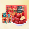 【枣香怡人❗️繁华似锦红枣礼盒】甄选品质原料，肉厚香甜，独立小袋更便捷，轻养生活好选择，春年年货送长辈，送礼佳品L 商品缩略图3