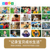 幼儿园照片墙 商品缩略图4