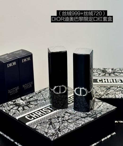 【礼物推荐】迪奥（Dior）巴黎限定口红两件套礼盒（配礼袋） 商品图2