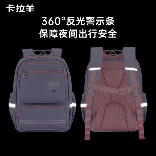 卡拉羊小学生18L/20L五维减负防下坠风琴书包双肩包 启航CX2246+CX2721 商品图7