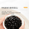 美和居醋泡黑豆300g便携装【0添加】即食备肾形孕东北绿心黑豆 山西特产 /粮油调味 /调味品 /榨菜/酱腌菜 商品缩略图2