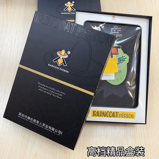 【男装】烟酰胺男士保暖内衣 3513220001 商品图9